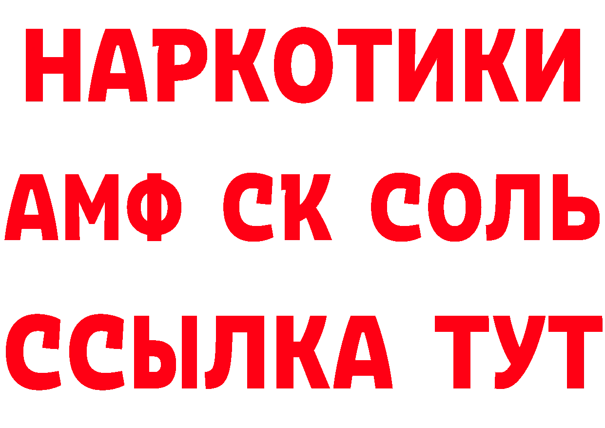 Кетамин ketamine сайт это MEGA Грязовец