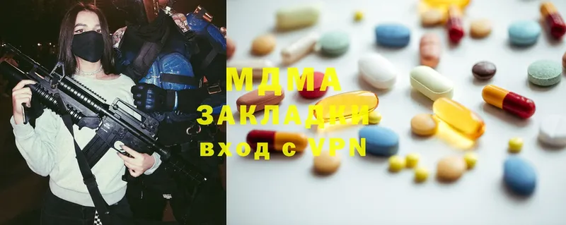 KRAKEN рабочий сайт  Грязовец  MDMA Molly 